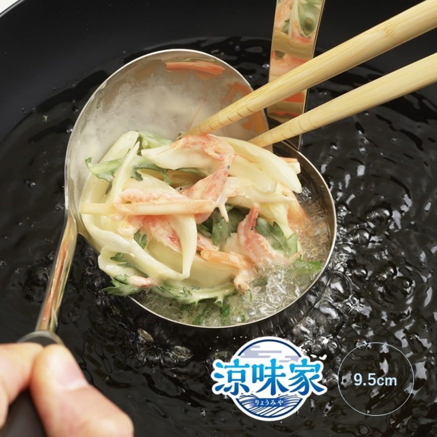 Amazon.co.jp: パール金属 かき揚げ リング 9.5cm 天ぷら 揚げ物